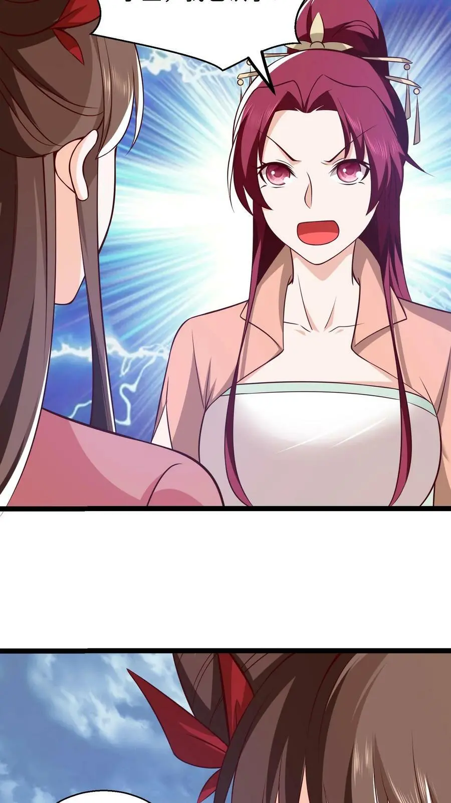 第298话 袁洁的抉择17