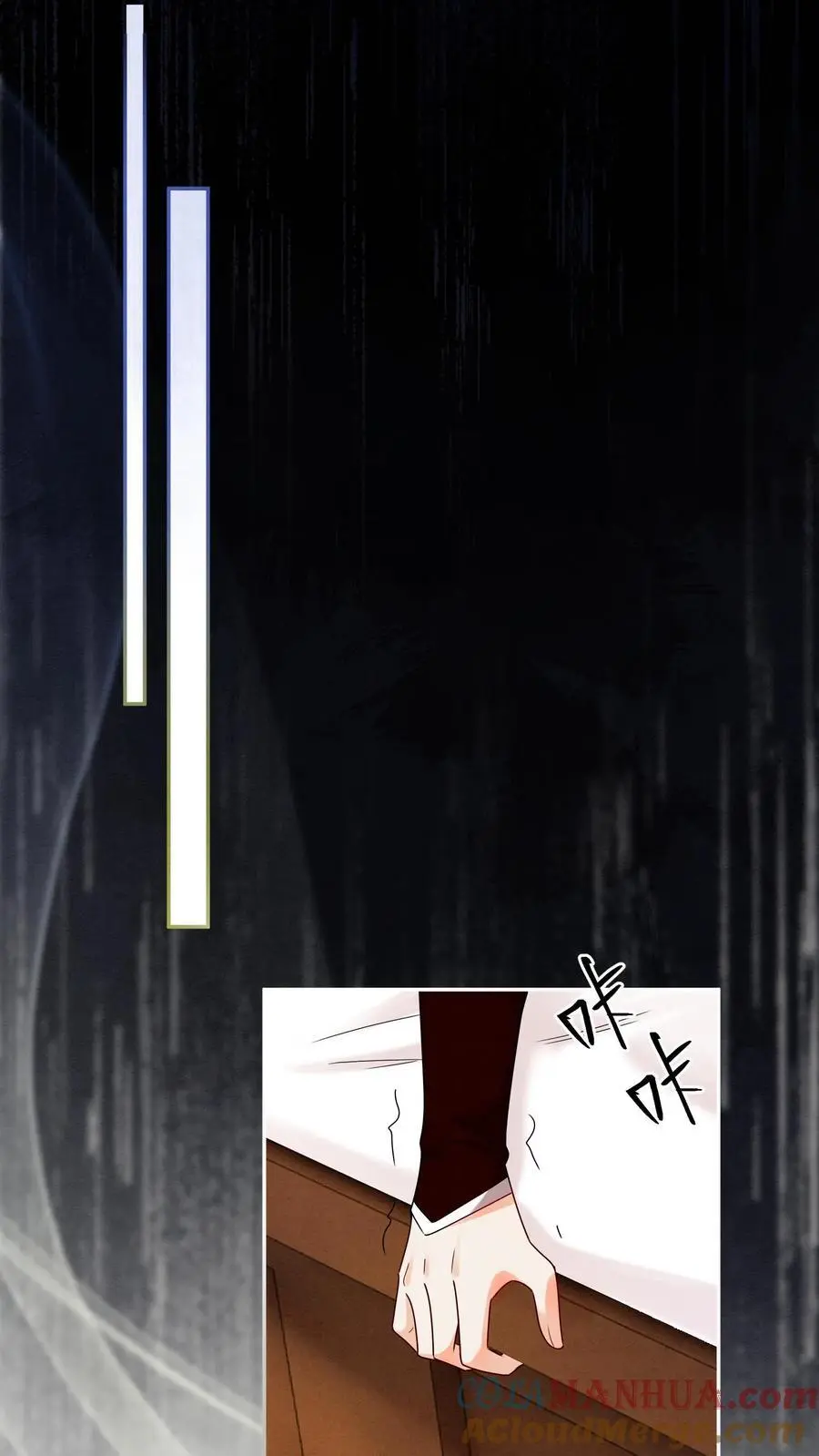 第509话 快醒来吧，殷念16