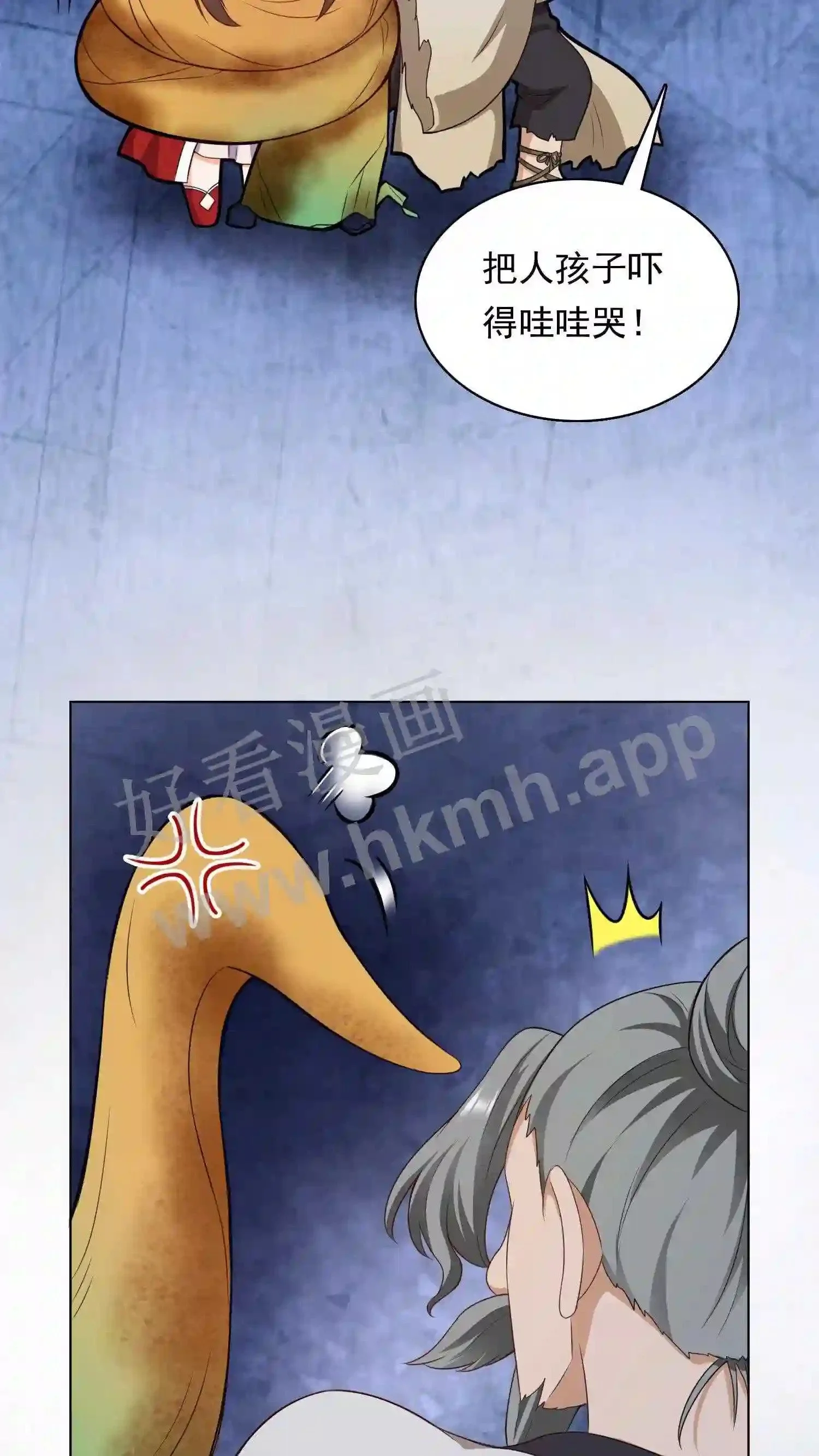 第85话 看小神境打架13