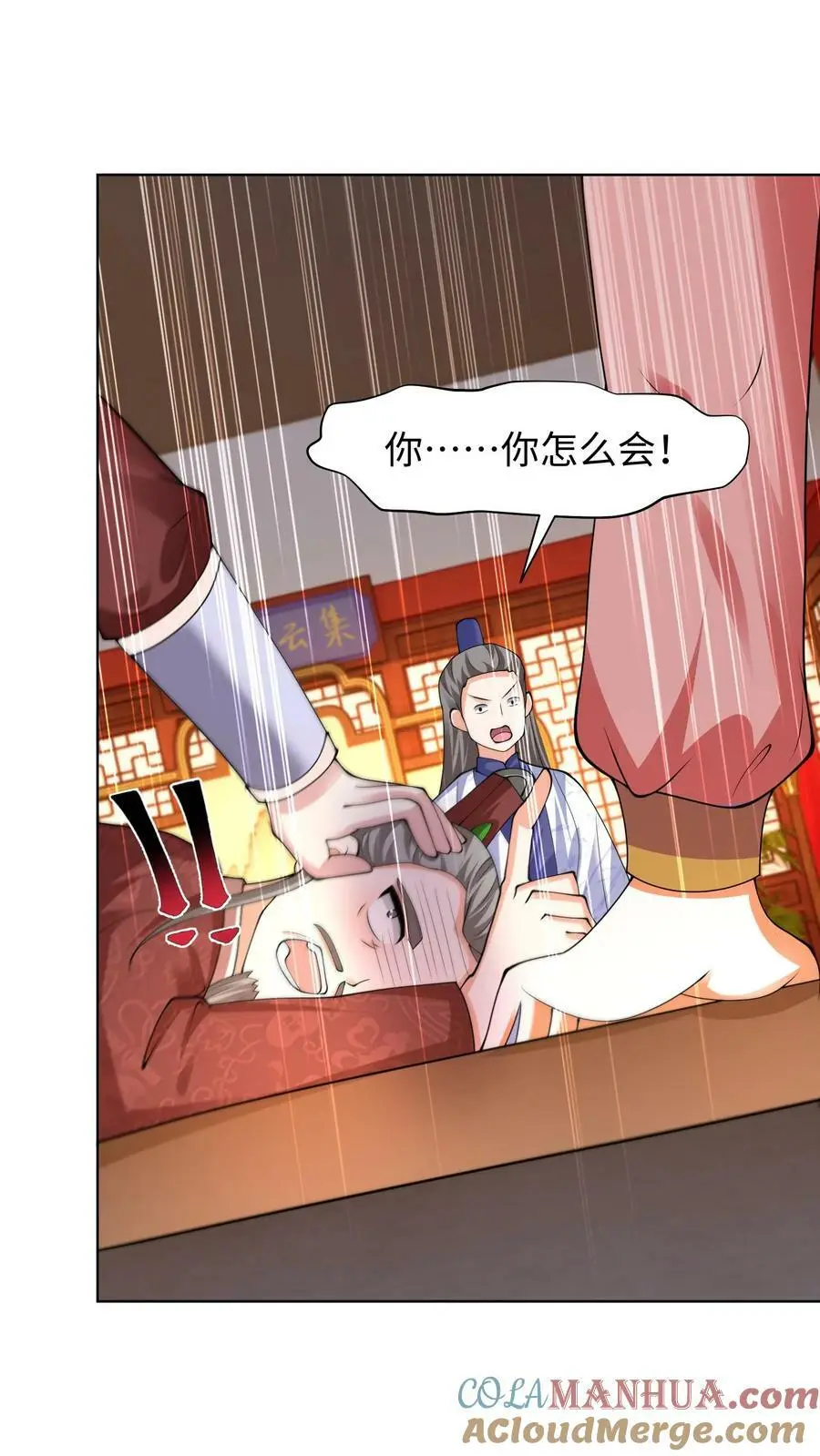 第290话 报仇雪恨10