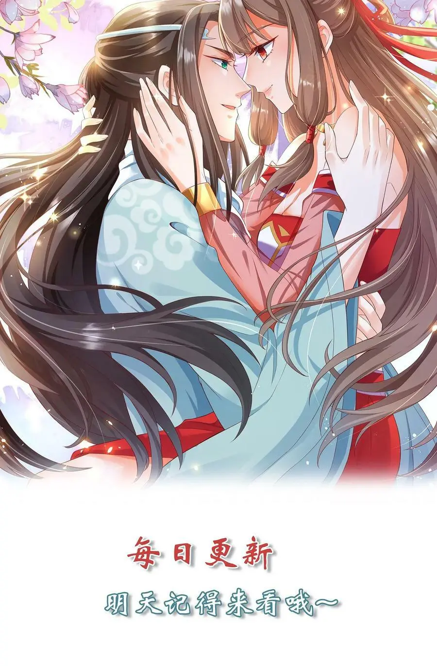 第219话 落朱果15