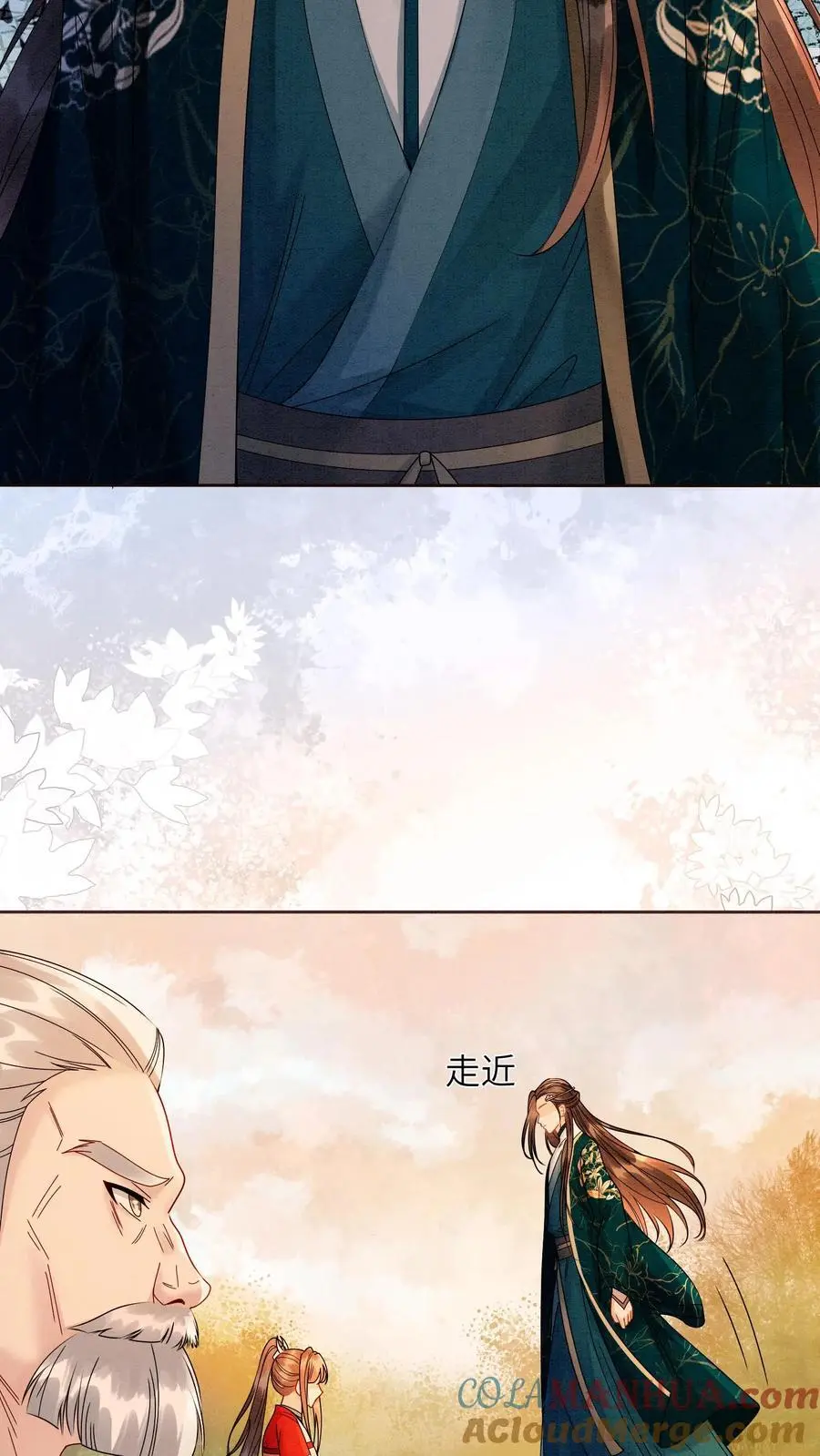 第504话 小白脸10