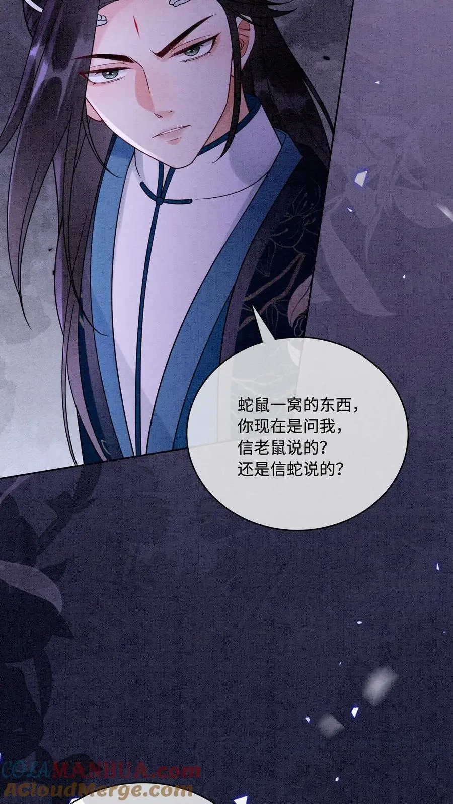 第450话 帮手竟然是……10