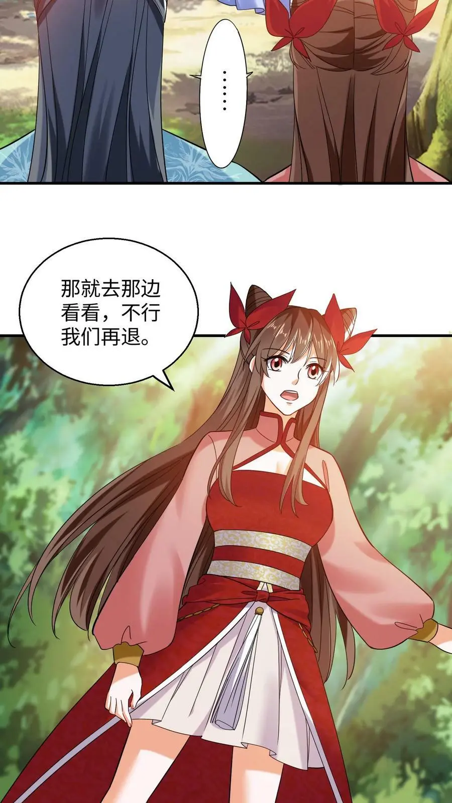 第218话 夜独星的地盘13