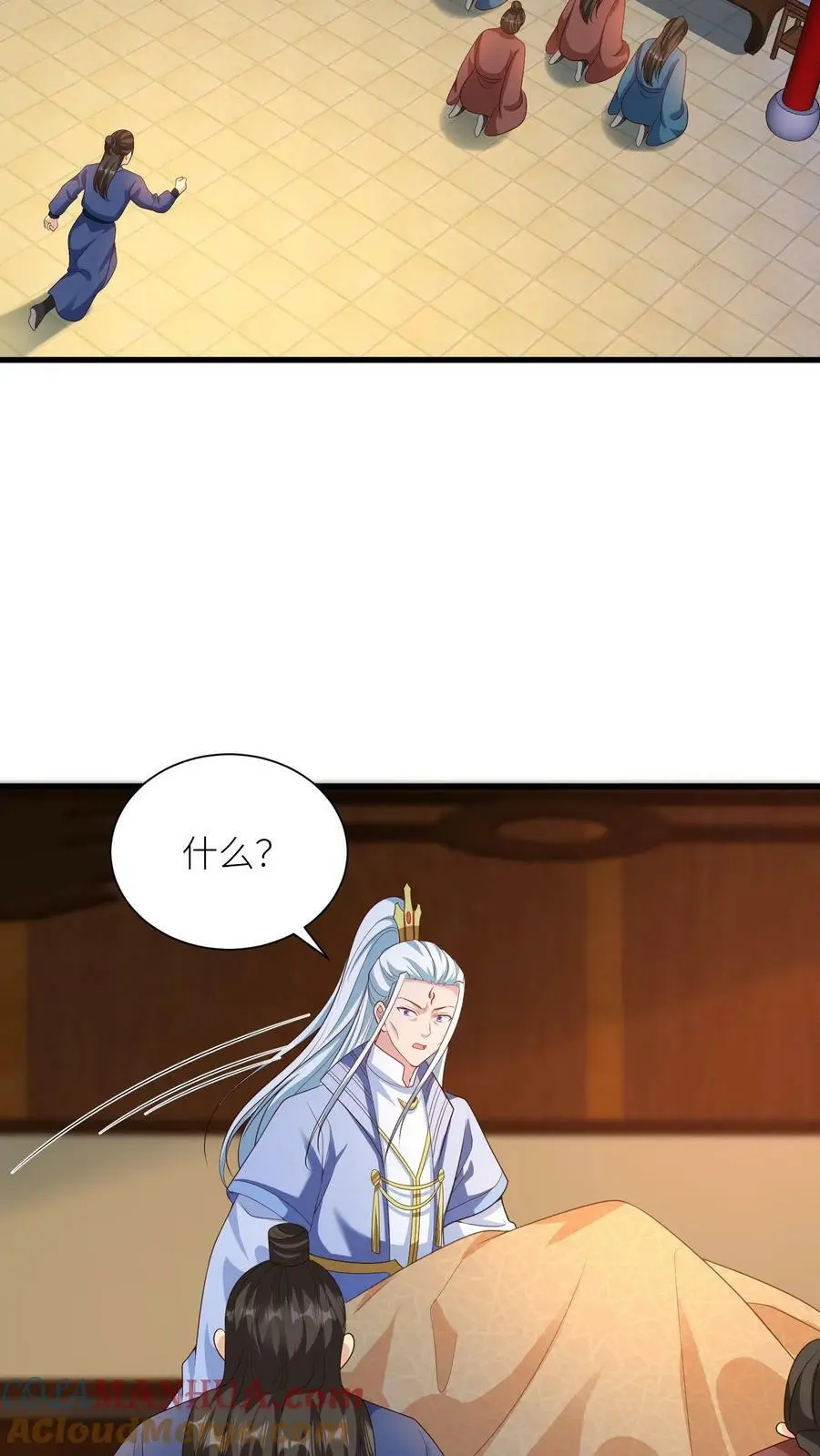 第319话 带走浮神塔所有宝物12
