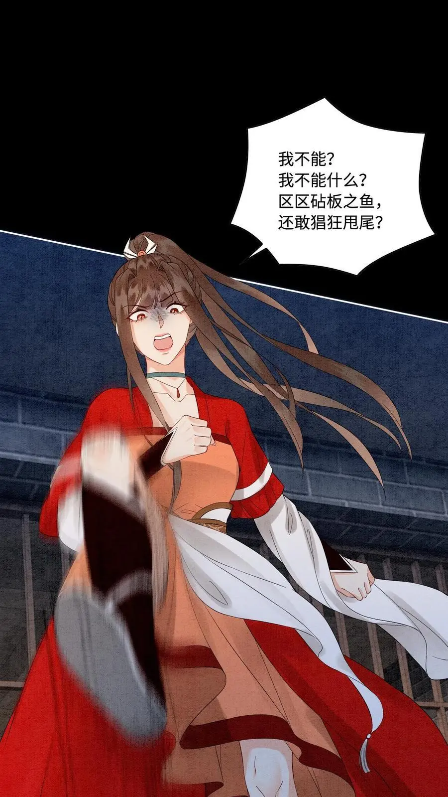 第489话 审问青青17