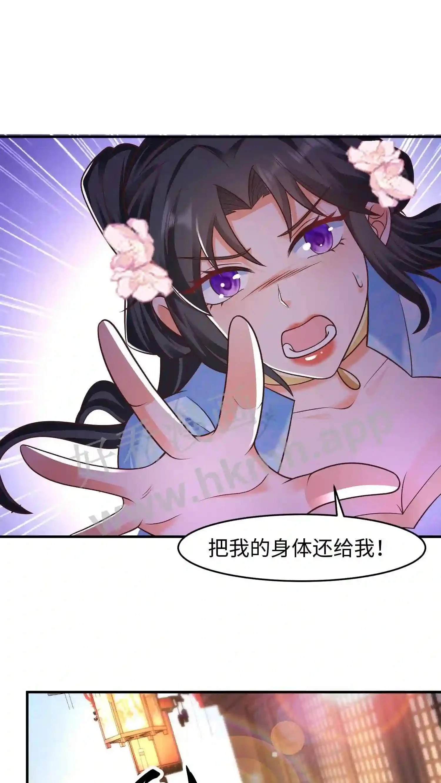 第29话 能不能不要动手动脚?1