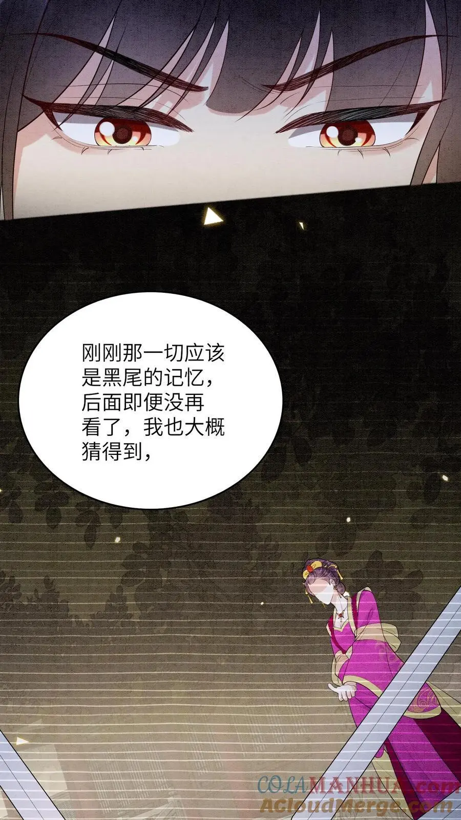 第458话 王炸16