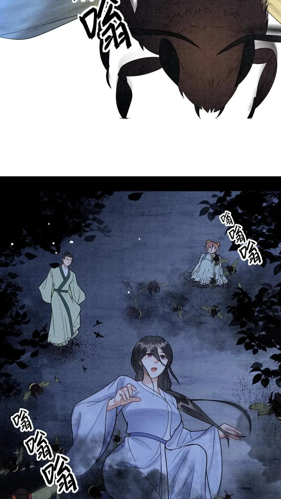 第476话 这次我为你们开路21