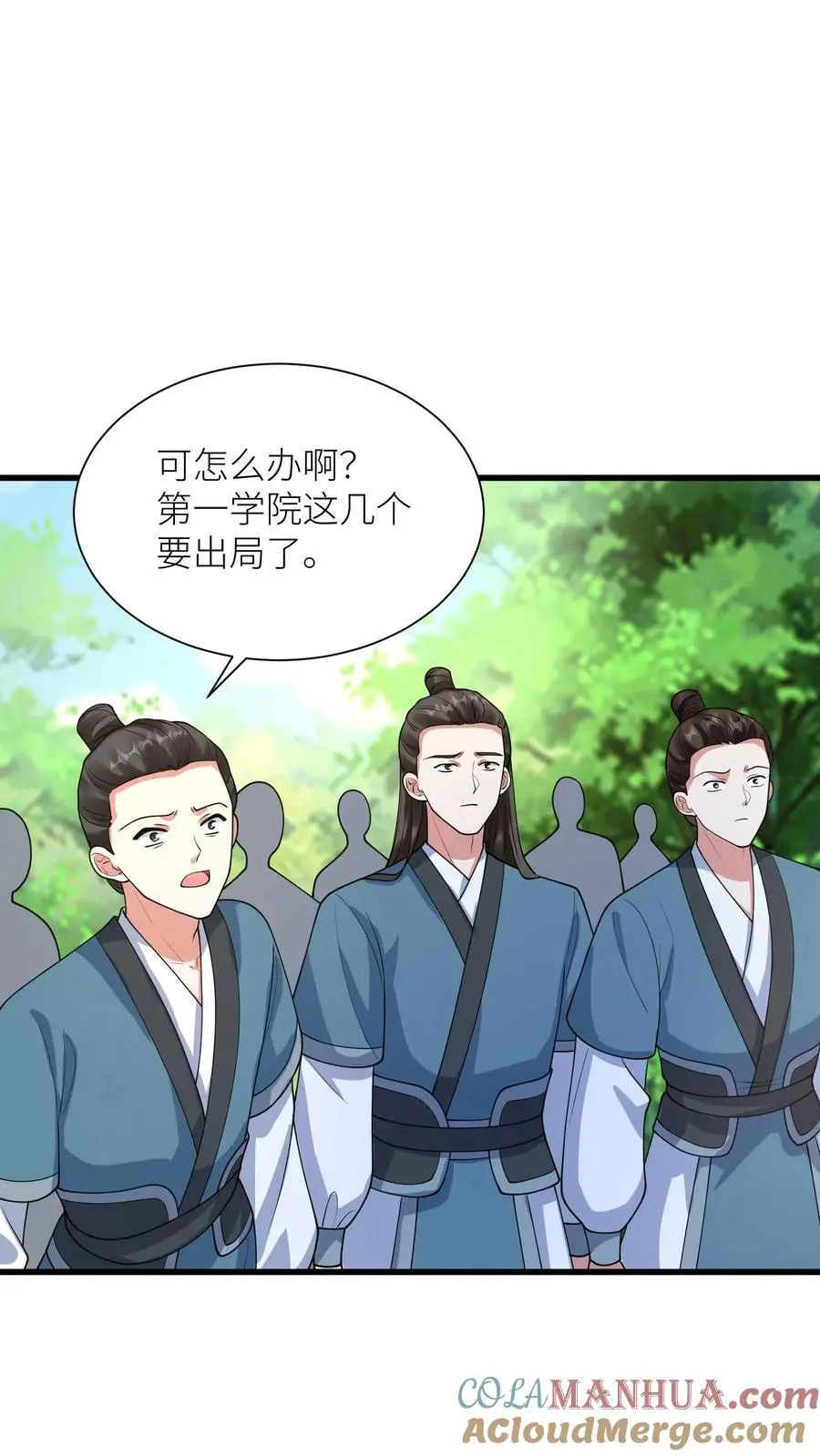 第403话 天地异象又没了10