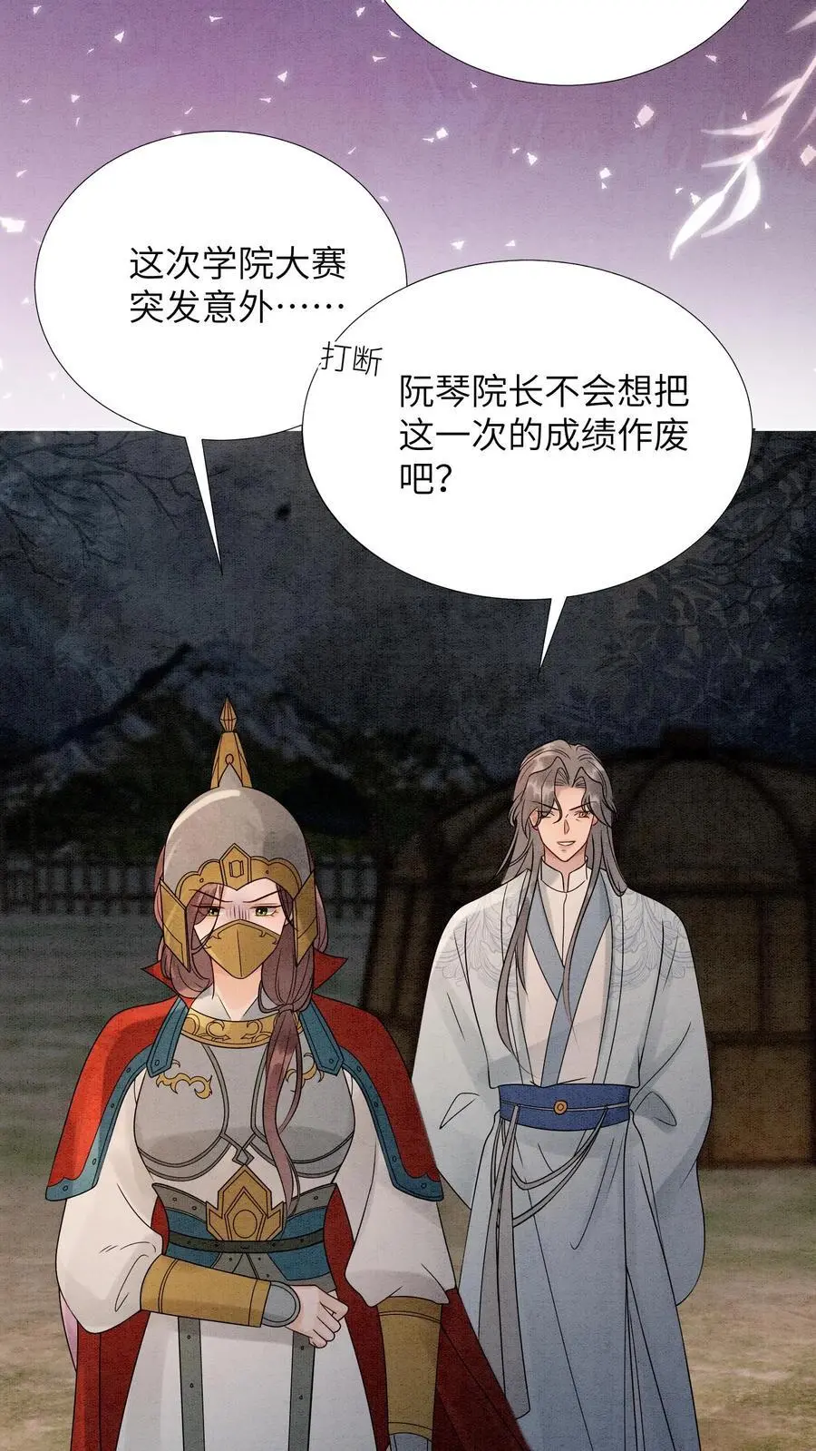 第490话 赢得第一！15