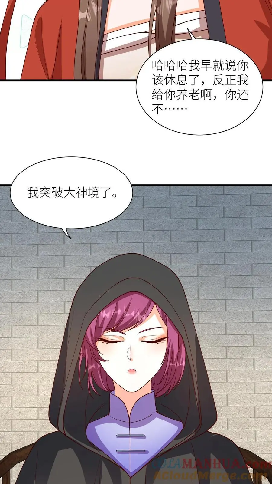 第397话 我在无上神域等你14