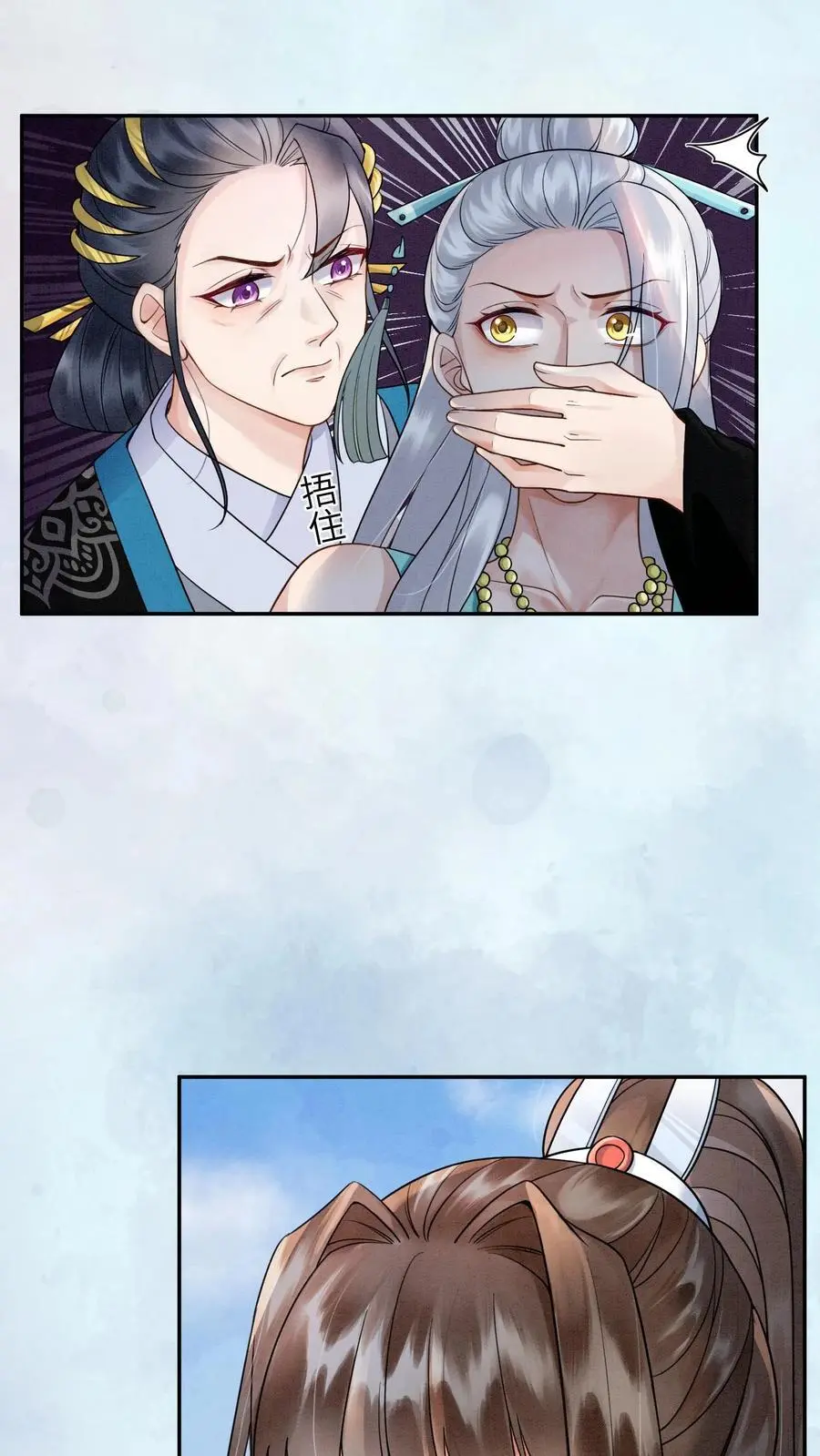 第435话 下次积极一点～3