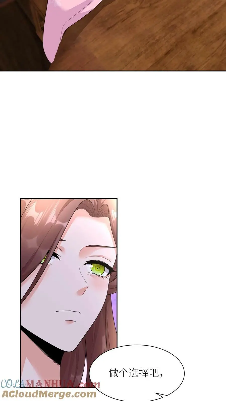第350话 合作愉快14