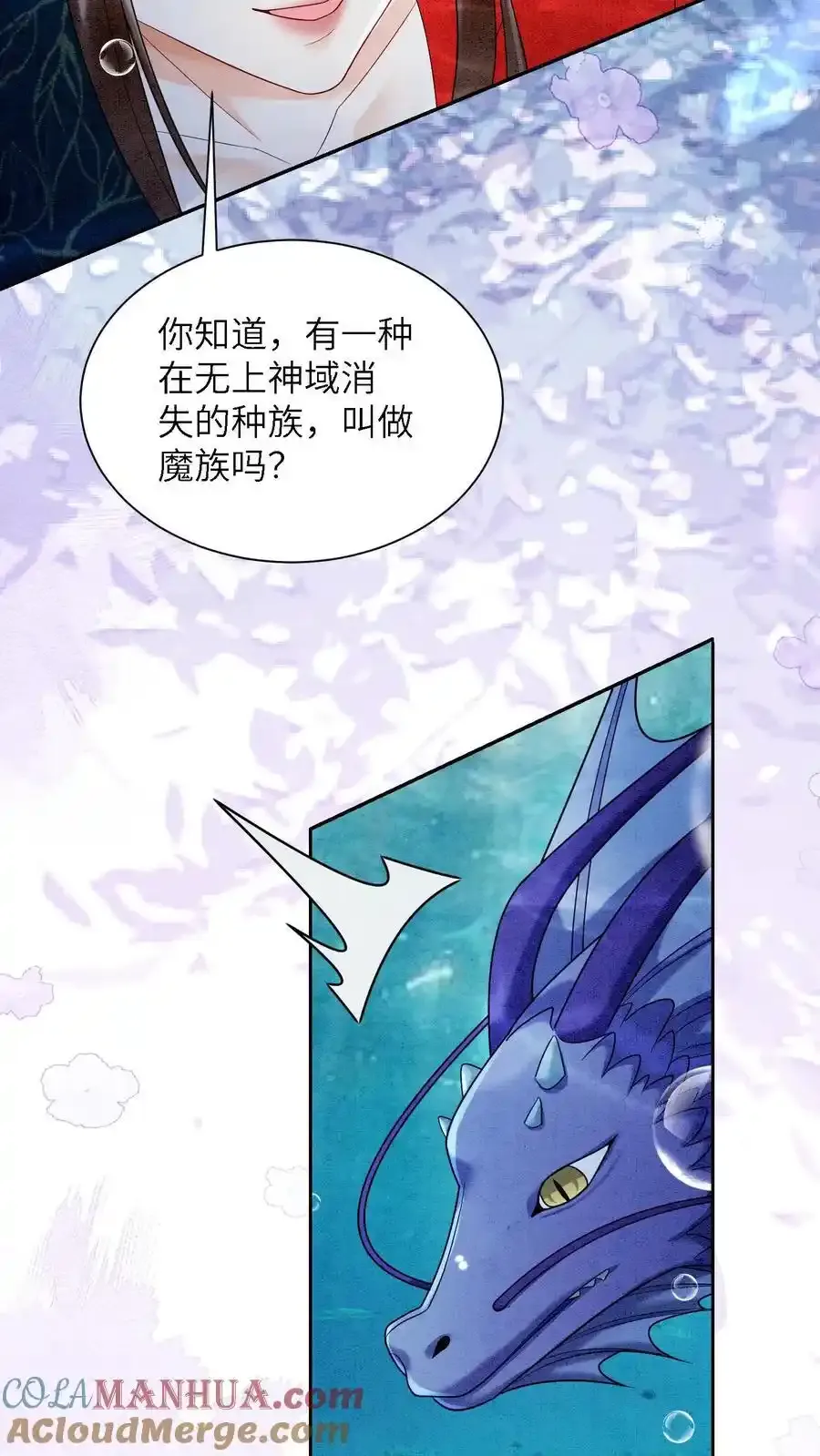 第546话 孟昊叶，看这里6