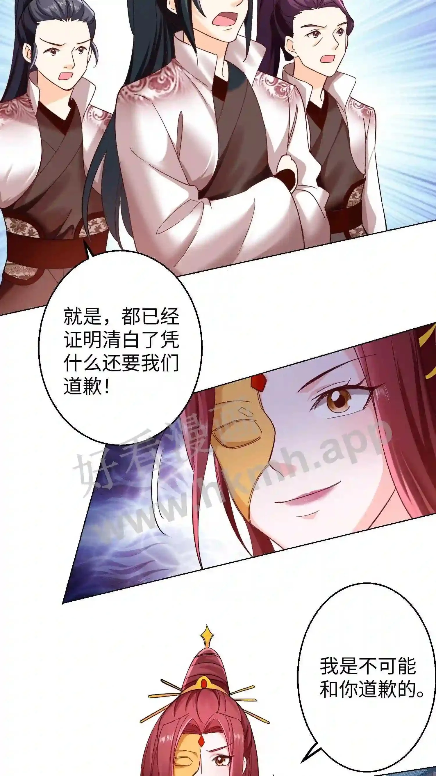 第95话 百变斗‘金龙’6