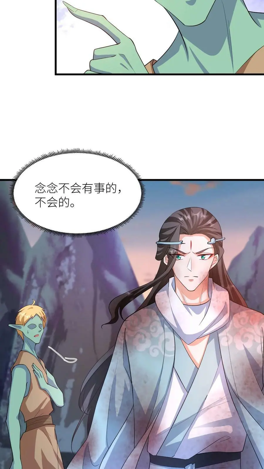 第326话 念念今年三岁哦19
