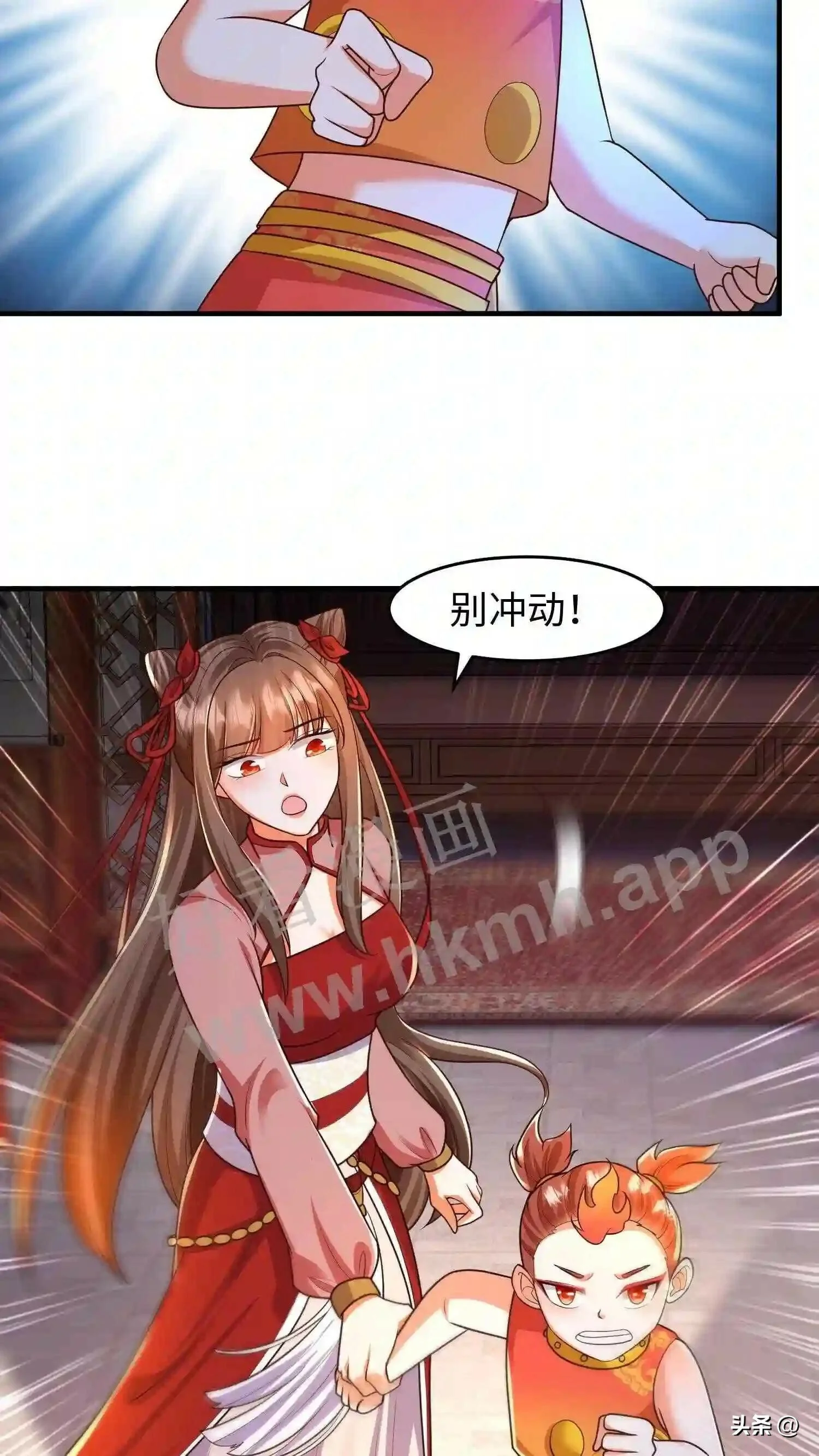 第110话 下绊子4