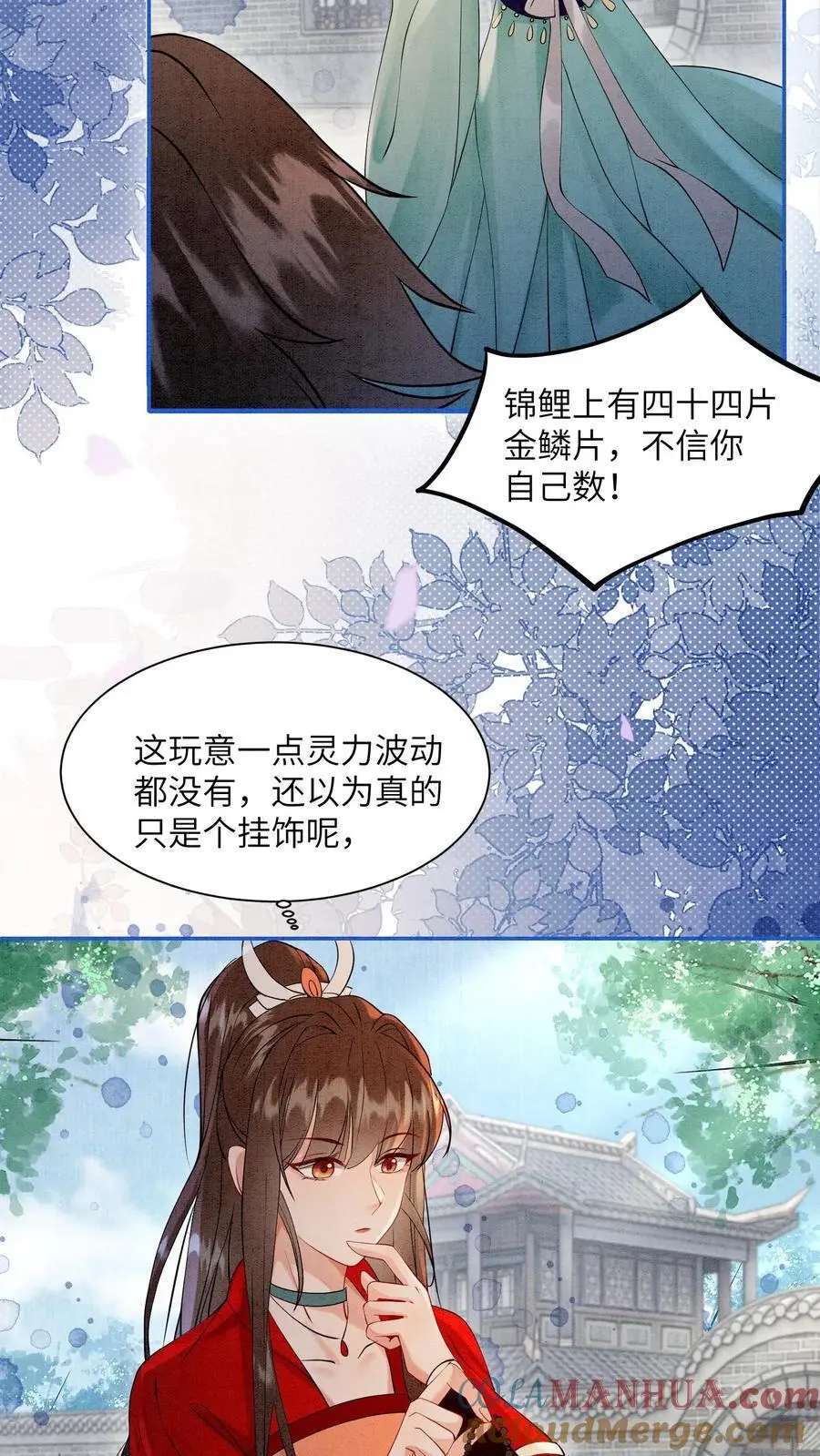 第434话 三千学院的强盗们18