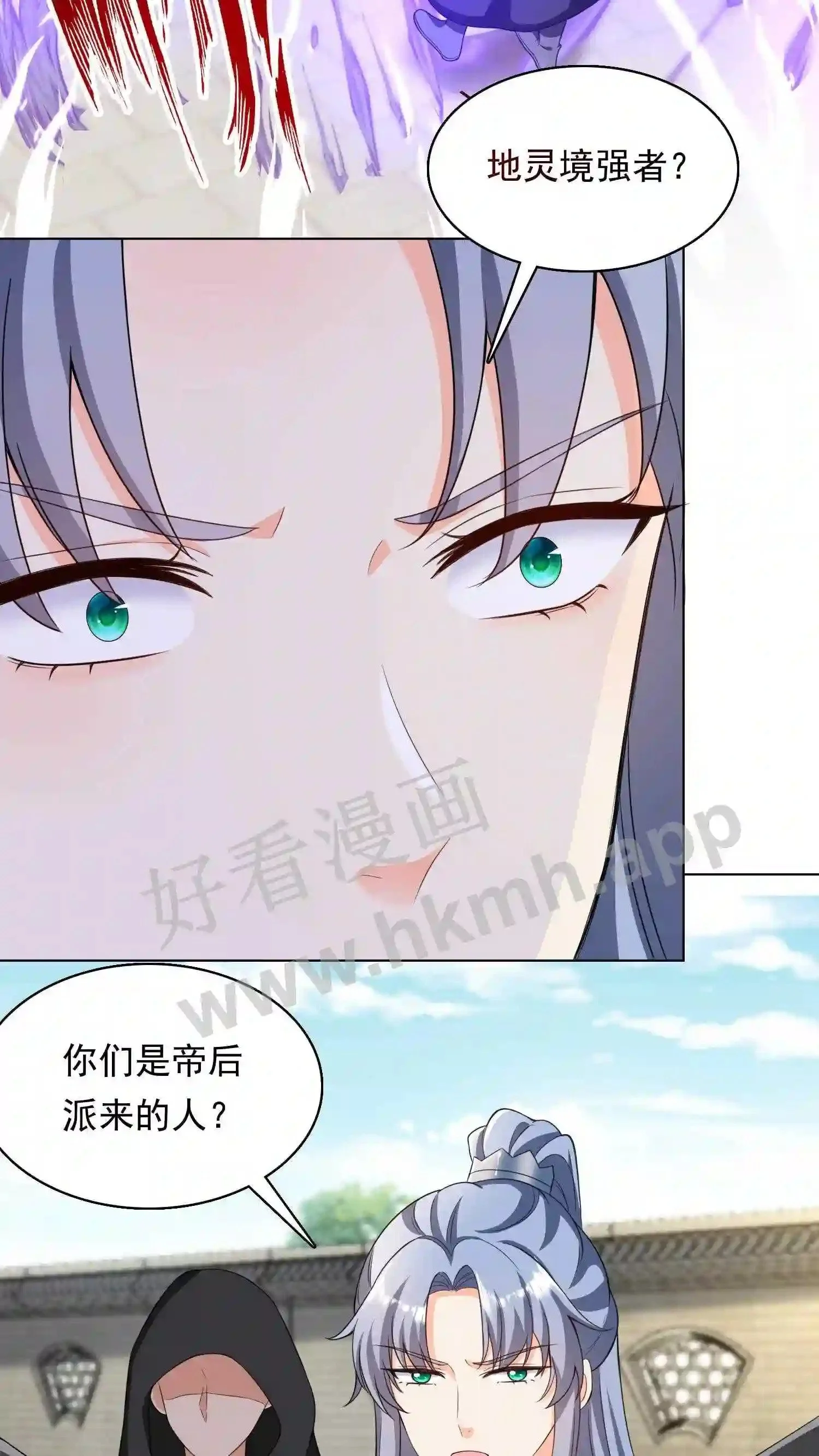 第53话 你有师傅没嘞?15
