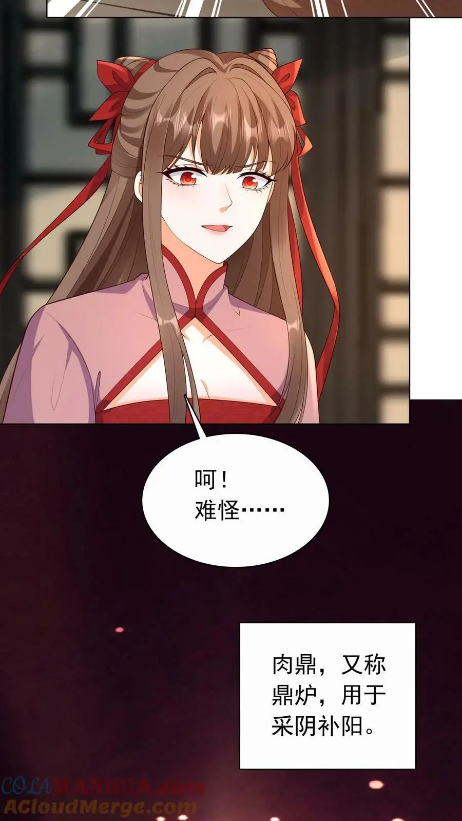 第306话 万兽国国主4