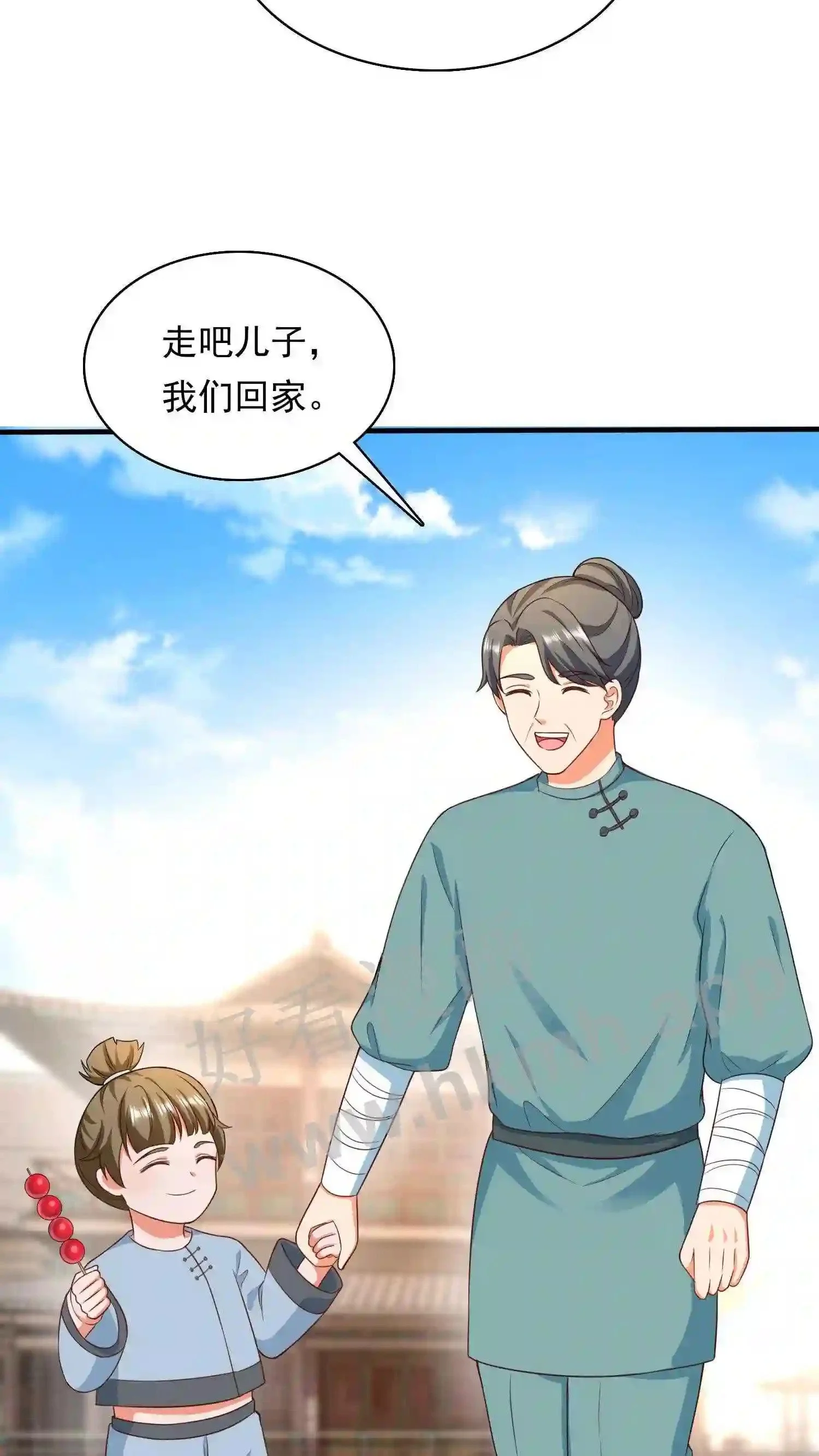 第84话 咱们明天见哦18