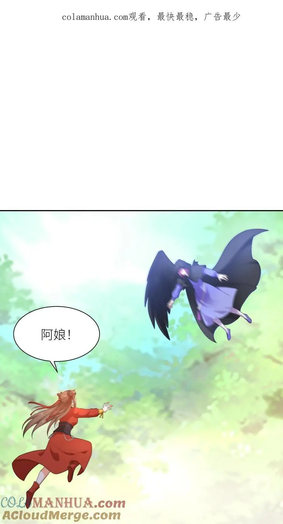 第393话 第一学院狂妄至极0