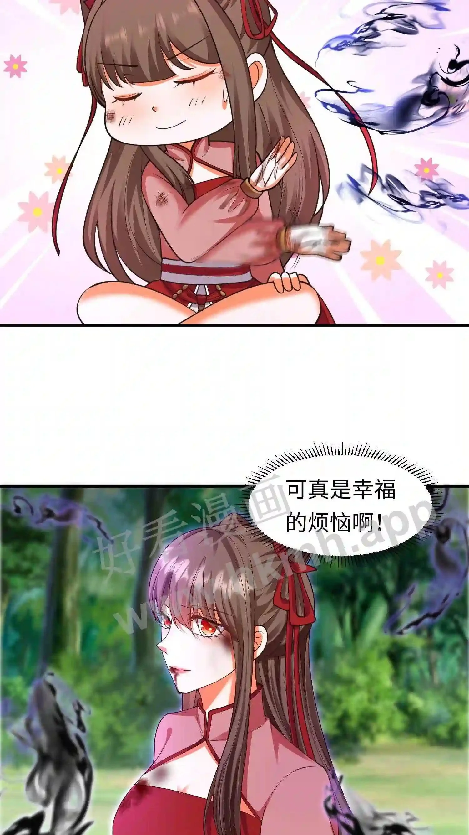 第123话 魔元突破12