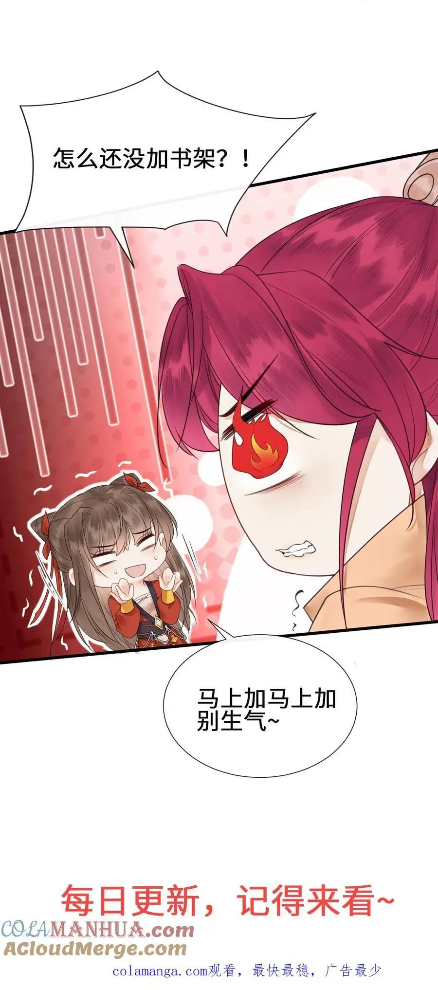 第440话 公平公正的赛场26