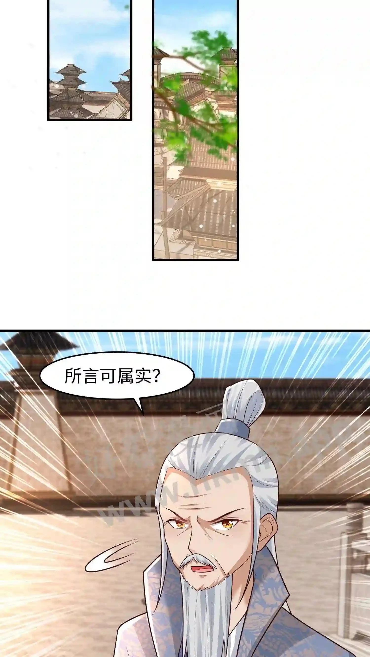 第104话 落幕11