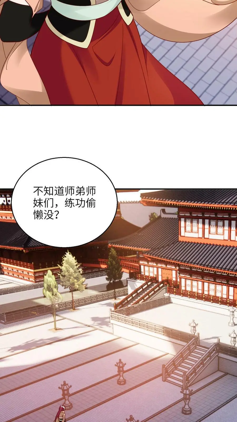 第276话 盛山宗惨遭血洗9