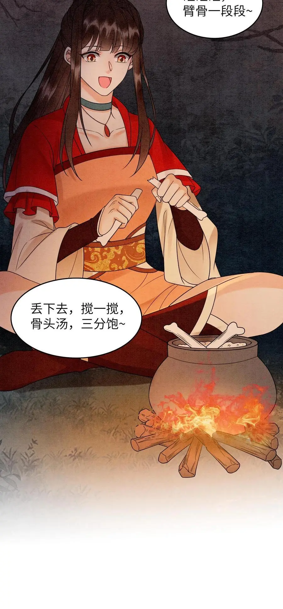 第535话 愿望达成27