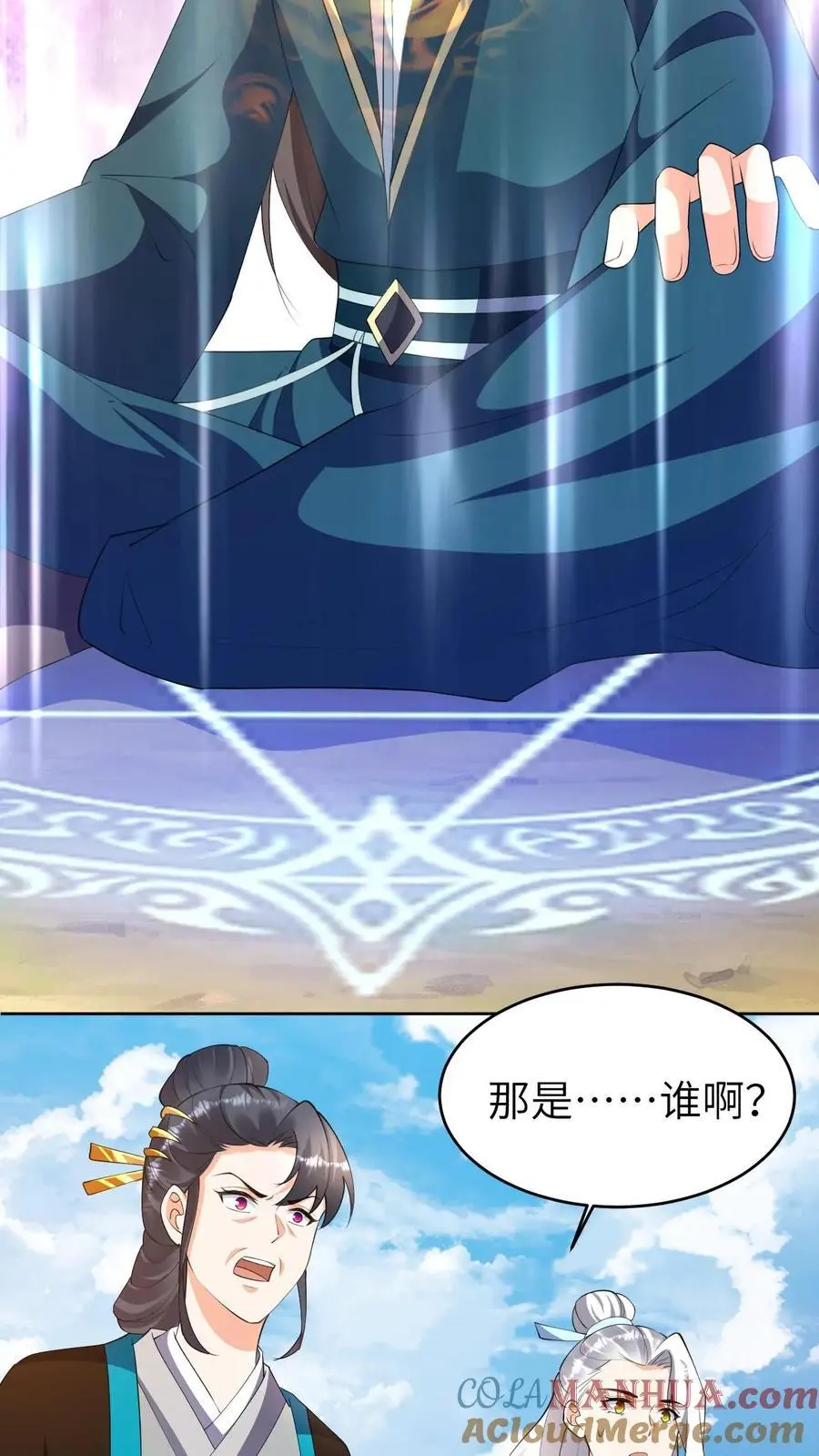 第386话 往事22