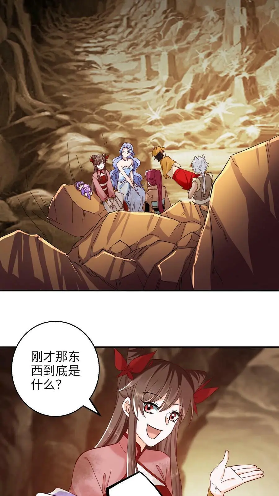 第250话 退无可退9