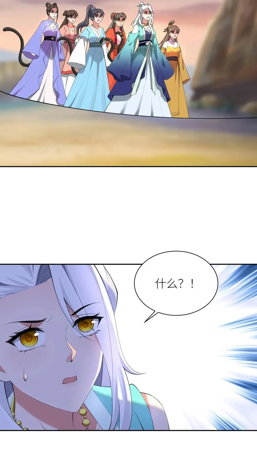 第384话 耳背的老龙(1）19