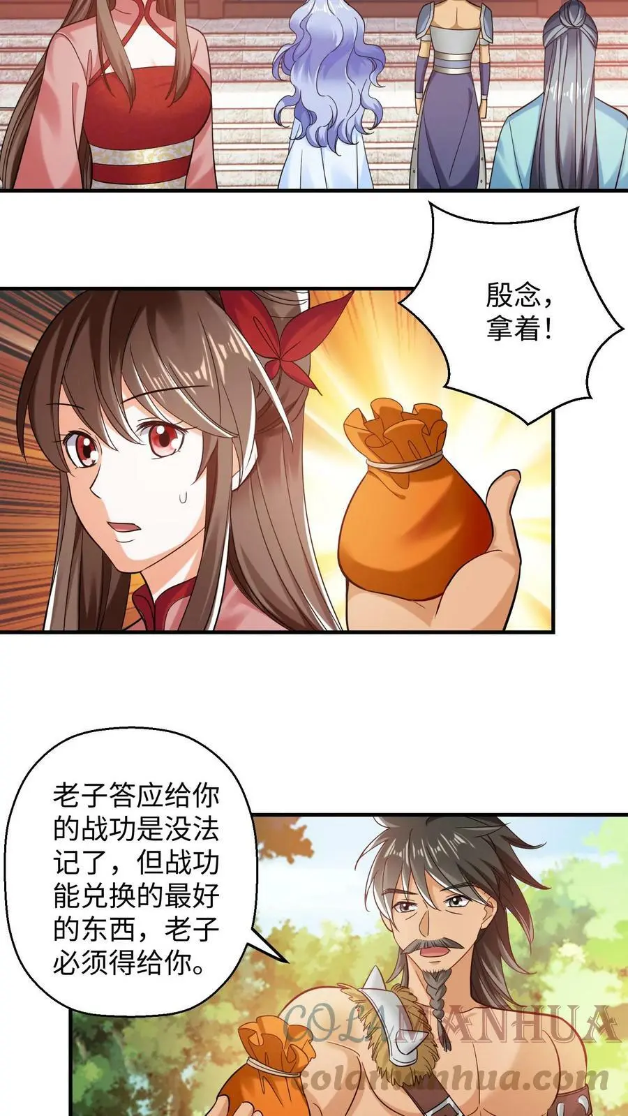 第219话 落朱果10