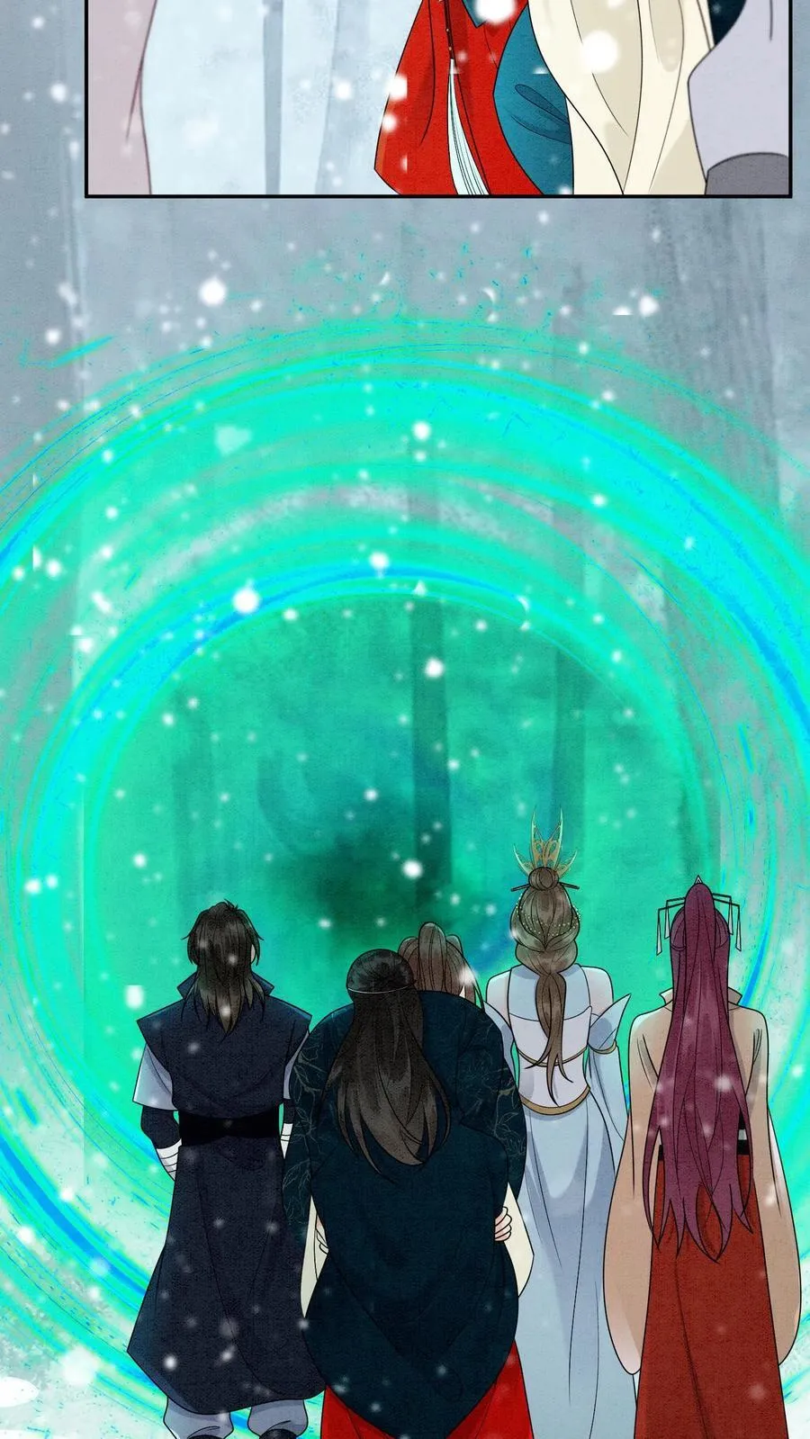 第549话 醉墨学院13