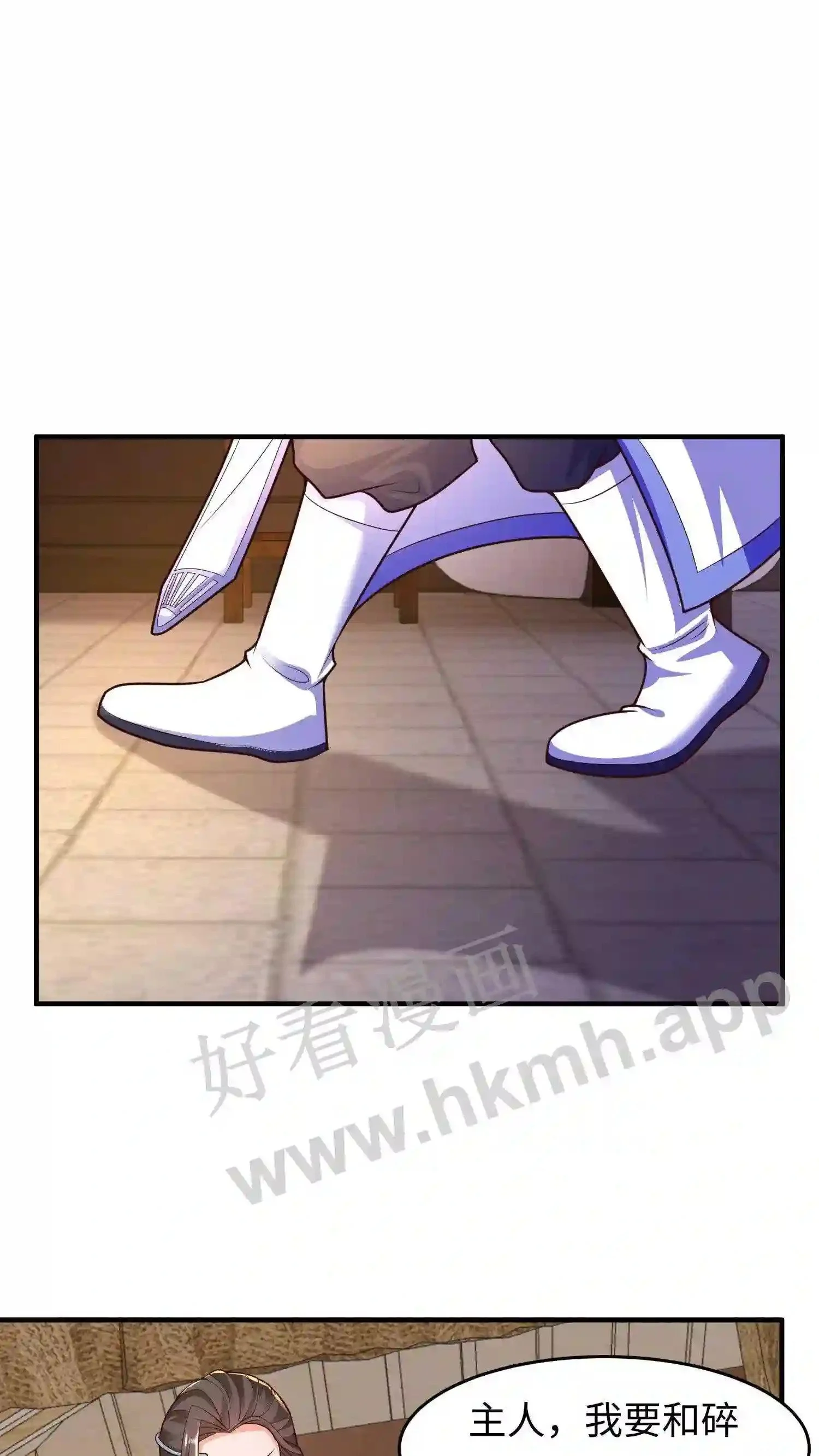 第45话 没想到你还挺有孩子缘17