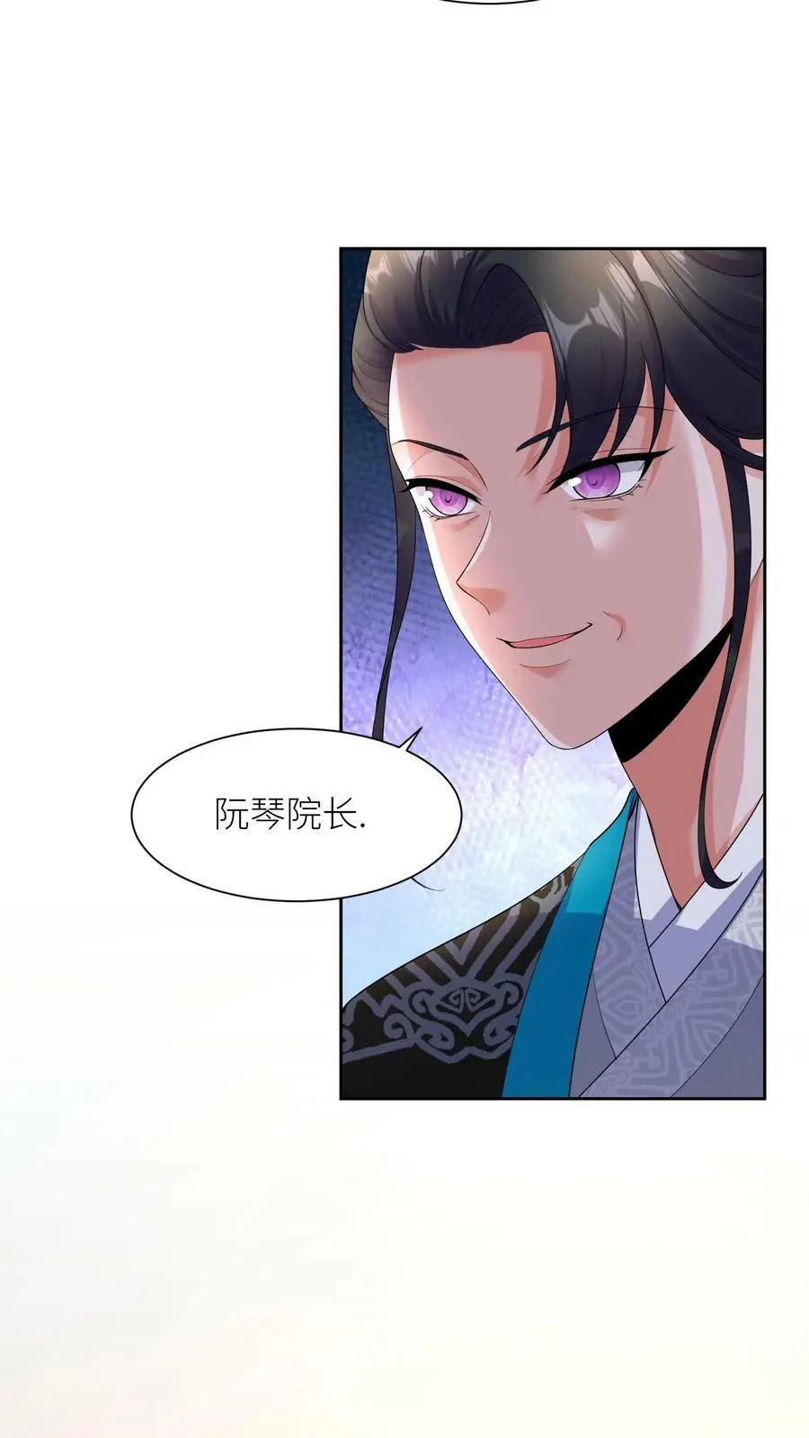 第350话 合作愉快15