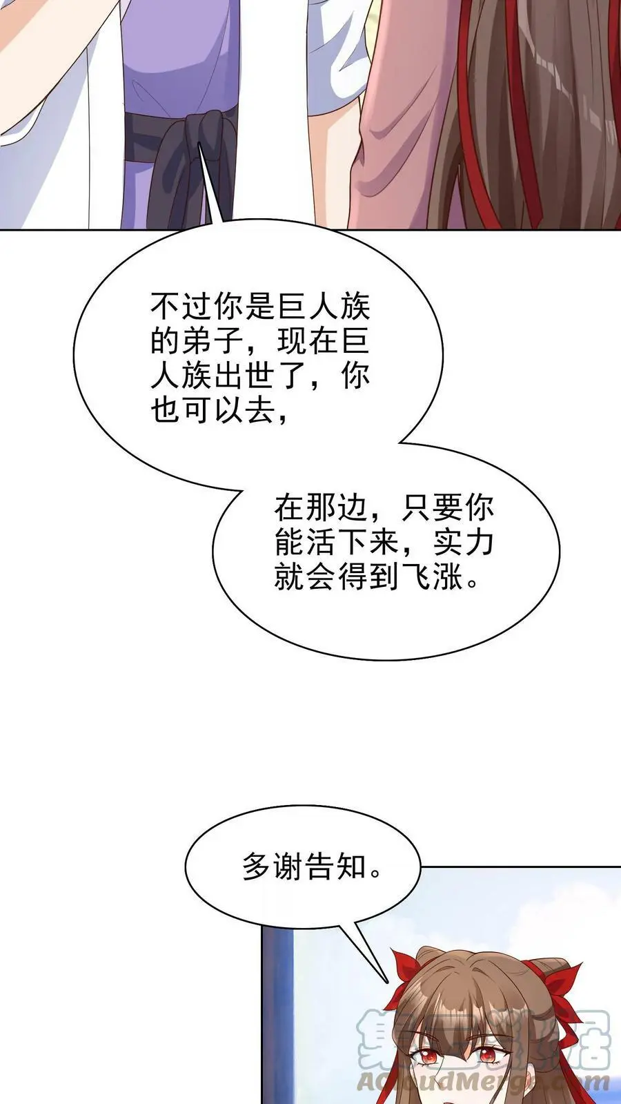 第179话 前线14