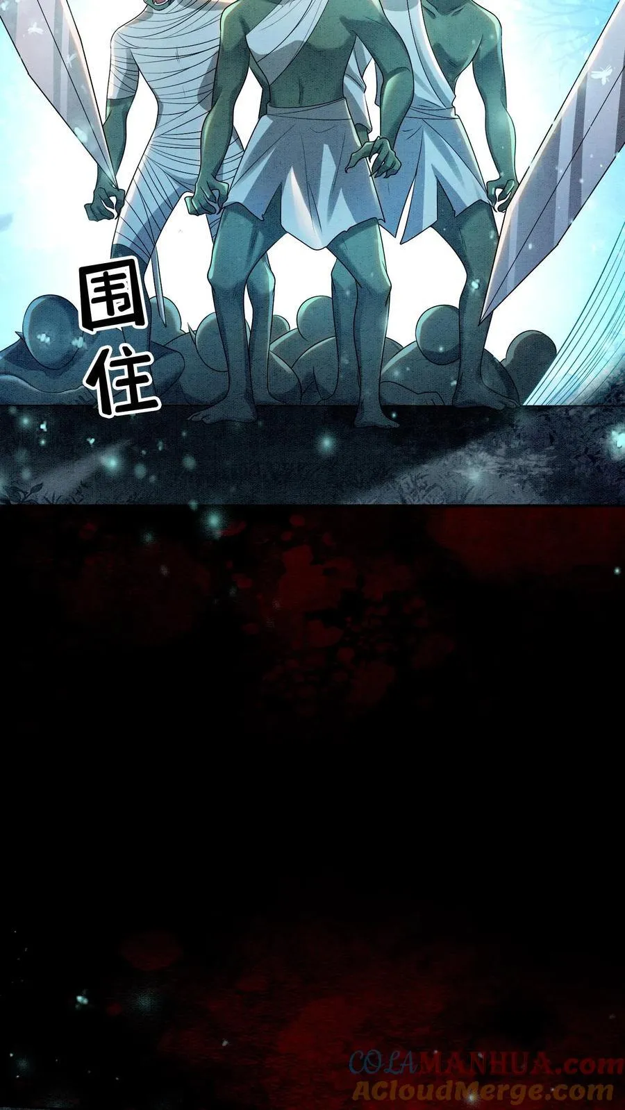 第553话 支援22