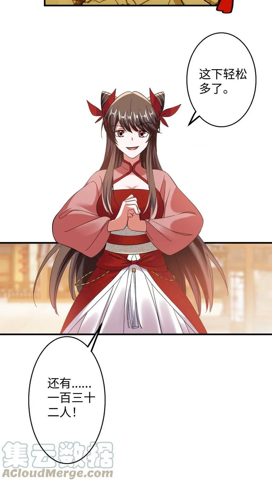第165话 火力全开28