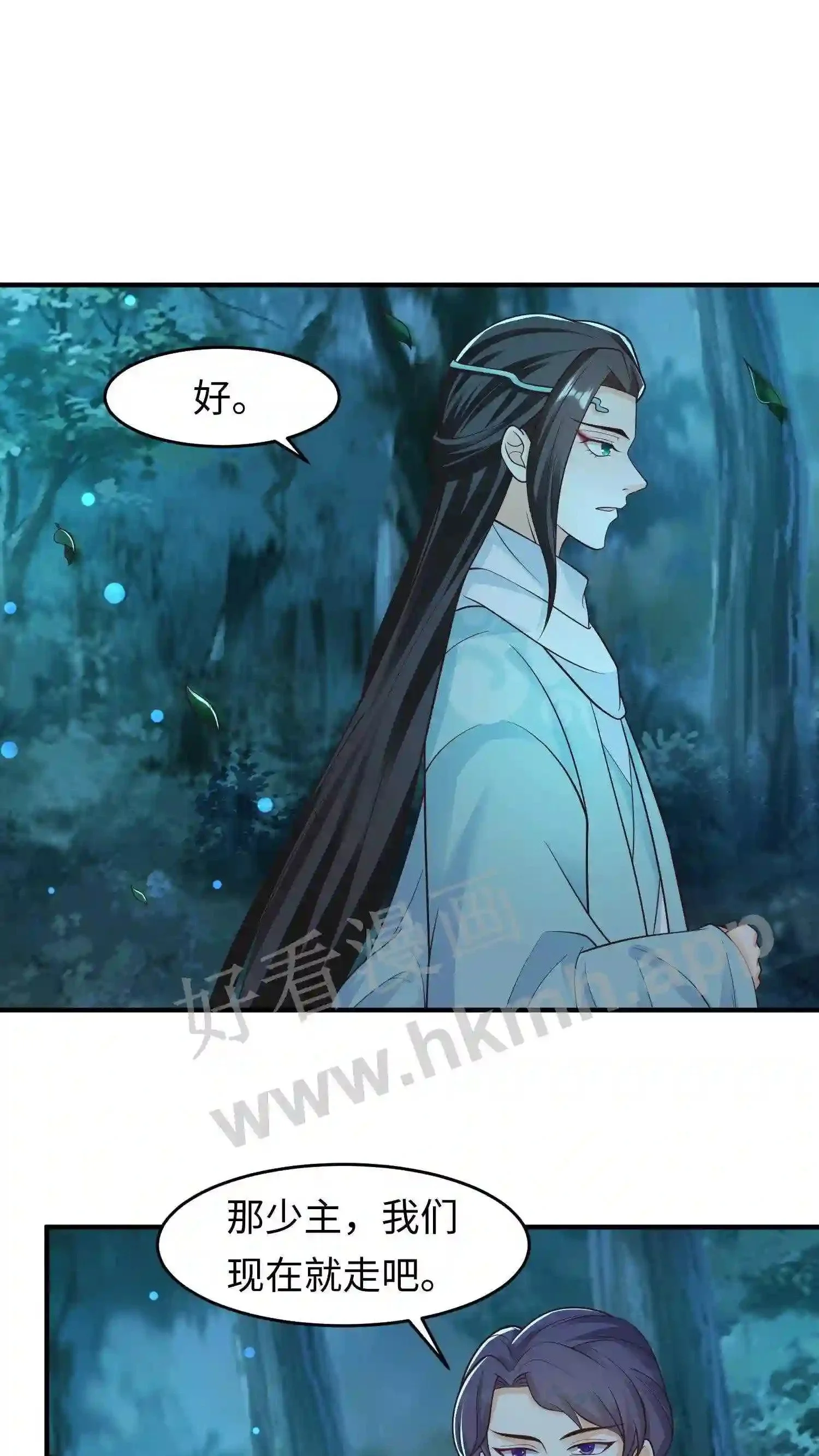 第45话 没想到你还挺有孩子缘1