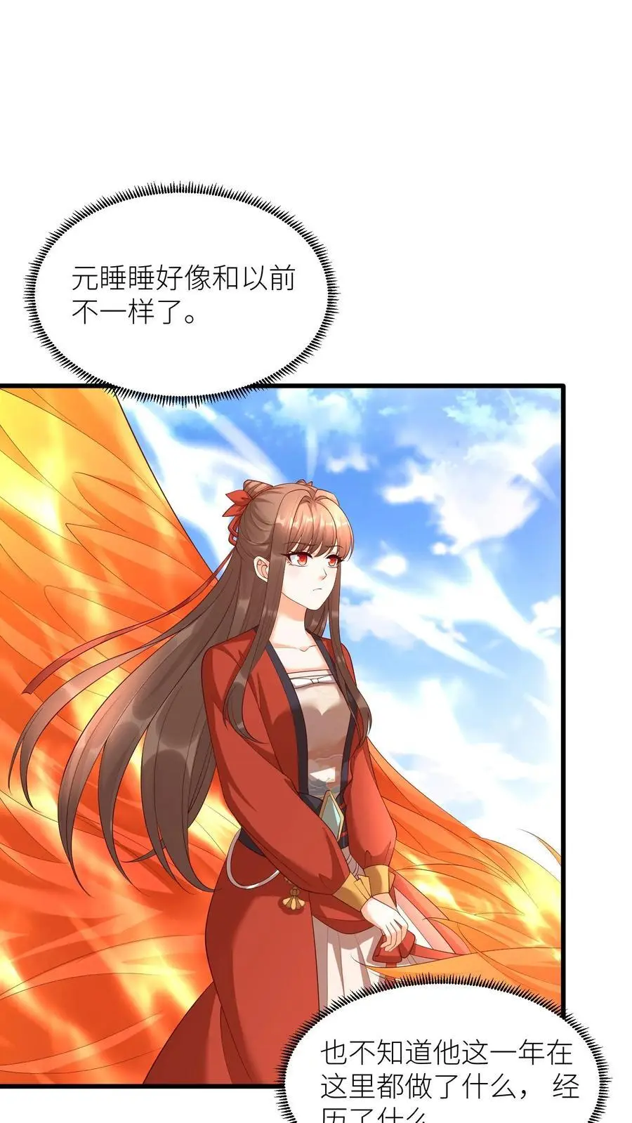 第409话 我们第一学院就是小气，咋的！1