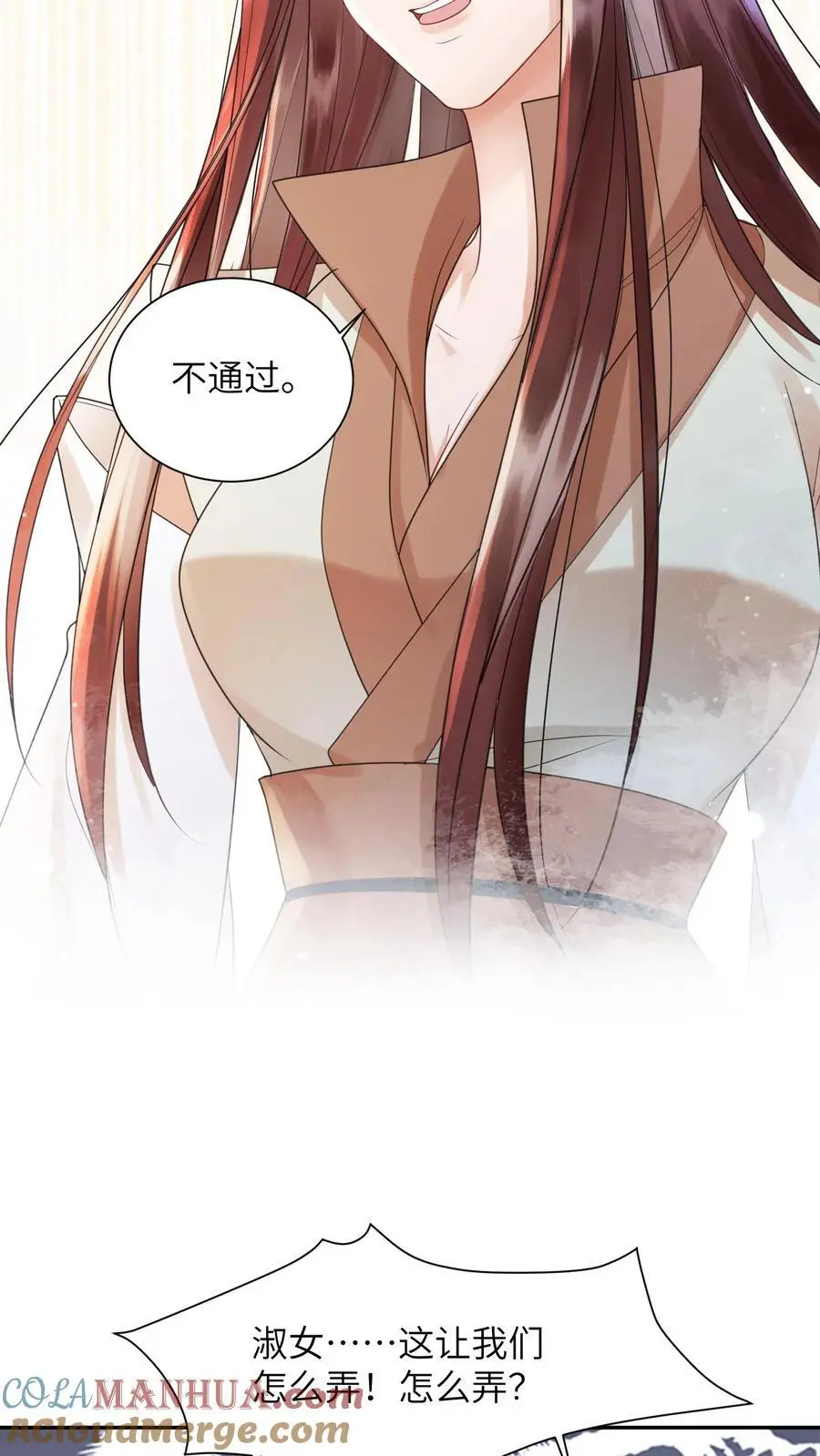 第420话 极具说服力的演讲34