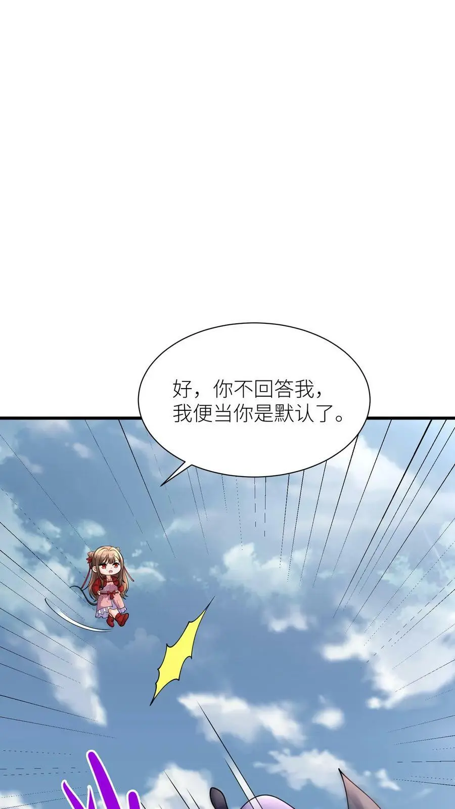 第340话 蝍灵术13