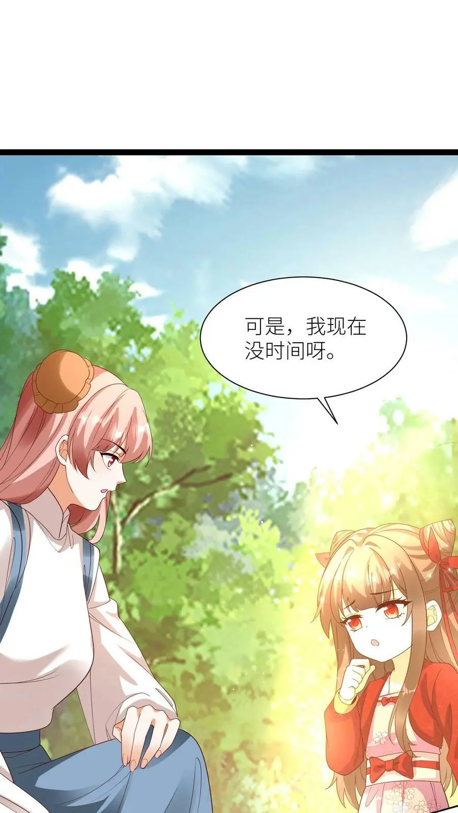 第348话 葬礼23