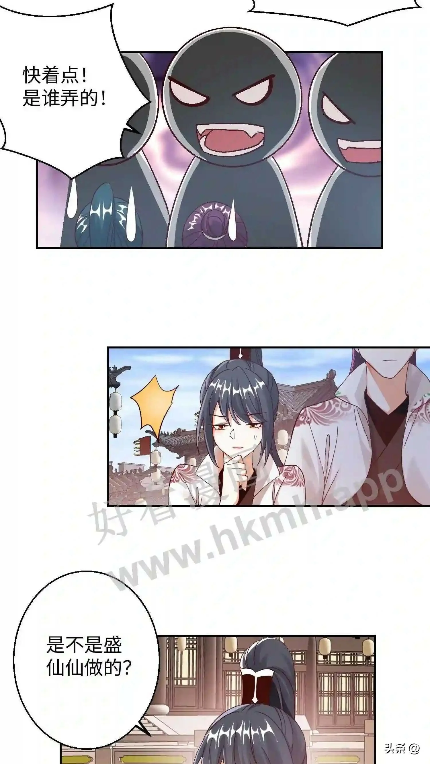 第115话 下一个是谁?12