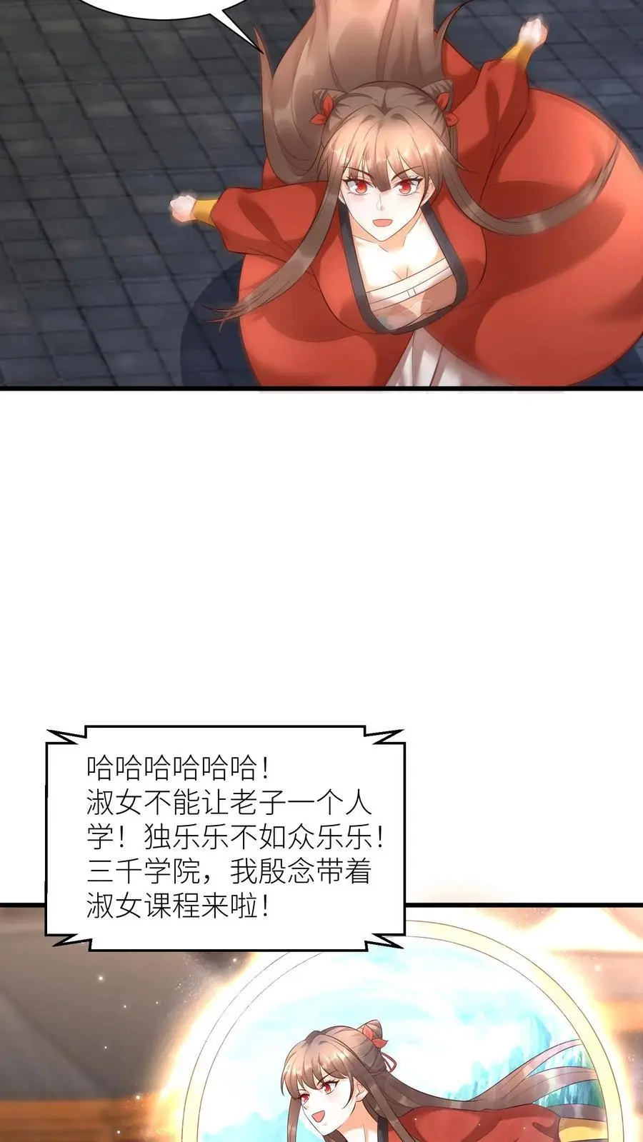 第417话 念念给袁洁送温暖啦9
