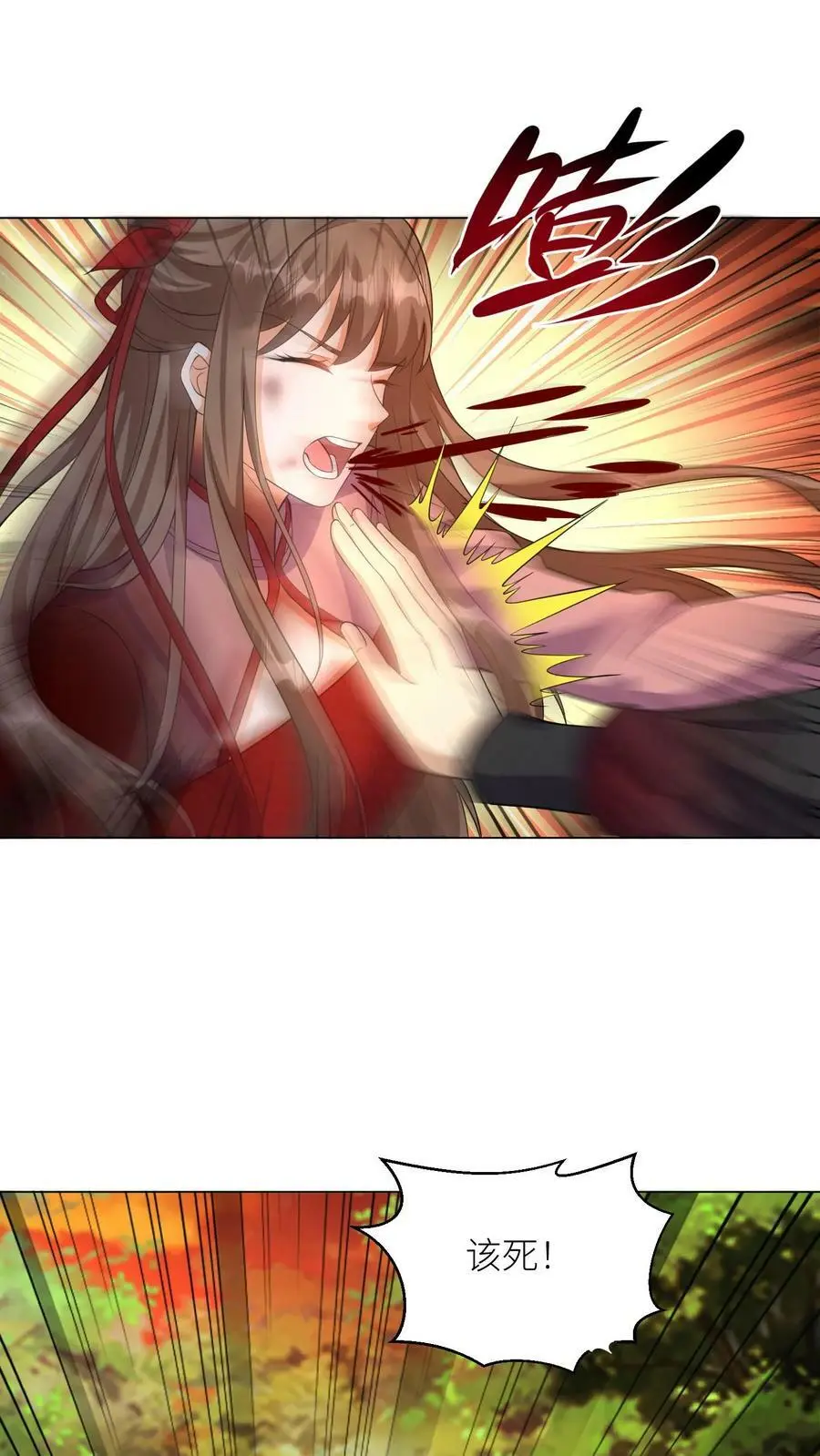 第324话 娘亲的怀抱1